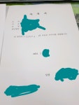 사직서 제출했습니다 | 오르비 사직서 제출했습니다 - 오르비