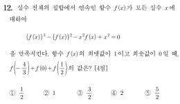 [칼럼] 나는 수학 4등급에서 1등급까지 어떻게 올렸나 (기출문제편) | 오르비 [칼럼] 나는 수학 4등급에서 1등급까지 어떻게 올렸나 (기출문제편)... 