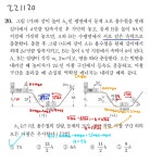 복수했습니다 | 오르비 복수했습니다 - 오르비