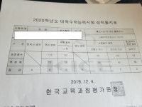 국수(나)영 작수 464 > 5모 212 | 오르비 국수(나)영 작수 464 > 5모 212 - 오르비