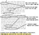 칼럼) 수능 국어의 본질_ 독서론(1) | 오르비 칼럼) 수능 국어의 본질_ 독서론(1) - 오르비