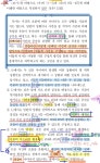 [칼럼]올해 수능문학 고난도 문항예측 - 5천덕 걸려있음^^ | 오르비 [칼럼]올해 수능문학 고난도 문항예측 - 5천덕 걸려있음^^ - 오르비