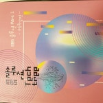 문제집&교재 팔아요 | 오르비 문제집&교재 팔아요 - 오르비