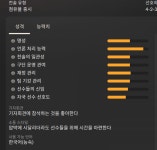 상위권 경쟁 개빡세네 | 오르비 상위권 경쟁 개빡세네 - 오르비