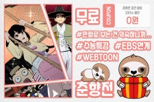 국밥 가정의 달 기념 무료 이벤트!!! | 오르비 국밥 가정의 달 기념 무료 이벤트!!! - 오르비
