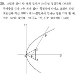 7월 5일 화 D-135 이차곡선 세 문제 | 오르비 7월 5일 화 D-135 이차곡선 세 문제  - 오르비