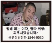 여르비 금연 자극 짤 | 오르비 여르비 금연 자극 짤 - 오르비