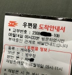 이거 괴소포인가요? | 오르비 이거 괴소포인가요? - 오르비