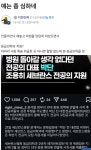 우리나라에서 바이탈을 하면 안되는 이유 | 오르비 우리나라에서 바이탈을 하면 안되는 이유 - 오르비