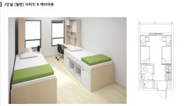 홍대 기숙사도 2인1실 쌔건물임 | 오르비 홍대 기숙사도 2인1실 쌔건물임 - 오르비