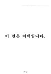 2018 메이플수학능력시험 국어 이벤트 본령입니다. | 오르비 2018 메이플수학능력시험 국어 이벤트 본령입니다. - 오르비