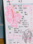2020-03-0436 | 2020.04.02 - 오르비
