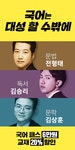 대성마이맥 국어 광고 현황.jpg | 오르비 대성마이맥 국어 광고 현황.jpg - 오르비