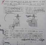 9모 윤사 19번 | 오르비 9모 윤사 19번 - 오르비