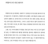 서정주 : 외할머니의 뒤안 툇마루 | 오르비 서정주 :  외할머니의 뒤안 툇마루 - 오르비