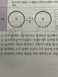 11시에 다시 올게요 | 오르비 11시에 다시 올게요 - 오르비