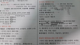 설에도 공부中인데 훈민정음서 빡친다;;; - 오르비