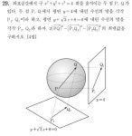 수학 예비시행 크게 신경 안 써도 되는 이유 | 오르비 수학 예비시행 크게 신경 안 써도 되는 이유 - 오르비