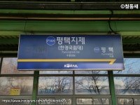 수도권 전철 중 대학 이름이 들어간 역들 | 오르비 수도권 전철 중 대학 이름이 들어간 역들 - 오르비