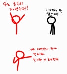 4가 궁극의 자연수인 이유 | 오르비 4가 궁극의 자연수인 이유 - 오르비