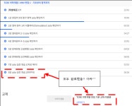 의학계열/MMI 면접 완강 공지 | 오르비 의학계열/MMI 면접 완강 공지 - 오르비