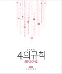 2022 하반기 N제 리뷰 | 오르비 2022 하반기 N제 리뷰 - 오르비