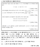 2026 동국대 모의논술 문제 및 풀이 | 오르비 2026 동국대 모의논술 문제 및 풀이 - 오르비