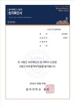 의뱃을 위한 동아의 최초합 ㅇㅈ | 오르비 의뱃을 위한 동아의 최초합 ㅇㅈ - 오르비
