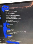 PC방에서 컴켯는데 이거뭐냐 | 오르비 PC방에서 컴켯는데 이거뭐냐 - 오르비