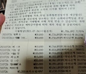 도움을드리는법무사정용일 | 도움을 주신 고마운분들께 드리는 말씀 | 오르비 도움을 주신 고마운분들께 드리는 말씀 - 오르비