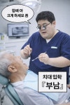부남짤 좀 더 풀어야겠다 | 오르비 부남짤 좀 더 풀어야겠다 - 오르비