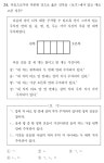 재미있는 문제(선착1000덕) | 오르비 재미있는 문제(선착1000덕) - 오르비