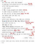 [국어 3모 33번] 본문을 최대한 직관적으로 읽는다면? | 오르비 [국어 3모 33번] 본문을 최대한 직관적으로 읽는다면? - 오르비