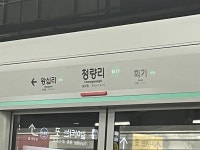 종로로 갈까요? 명동으로 갈까요? | 오르비 종로로 갈까요? 명동으로 갈까요? - 오르비