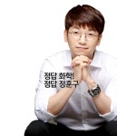 주관적인 잘생긴 화학쌤 탑5 | 오르비 주관적인 잘생긴 화학쌤 탑5 - 오르비