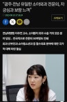 광주전남 유일한 소아외과의사 근황 | 오르비 광주전남 유일한 소아외과의사 근황 - 오르비