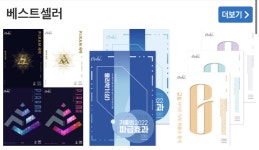 청출어람 - 오르비