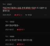 현직이 말하는 약사현실... | 오르비 현직이 말하는 약사현실... - 오르비