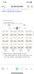 와! 짝수형 14번(+자리배치표 사진) | 오르비 와! 짝수형 14번(+자리배치표 사진) - 오르비
