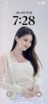 오랜만에 잠금화면 바꿈 | 오르비 오랜만에 잠금화면 바꿈 - 오르비