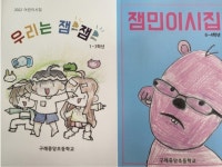 초1-3과 초4-6차이 | 오르비 초1-3과 초4-6차이 - 오르비