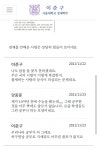 이준구가 여기서 왜나오노 | 오르비 이준구가 여기서 왜나오노 - 오르비