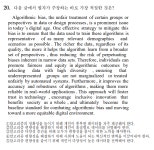 심심해서 만든 영어자작 | 오르비 심심해서 만든 영어자작 - 오르비