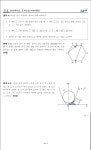 2026 중앙대 모의논술 문제 및 해설 | 오르비 2026 중앙대 모의논술 문제 및 해설 - 오르비