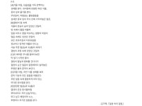 이거 왜 수미상관 아니에영? | 오르비 이거 왜 수미상관 아니에영? - 오르비