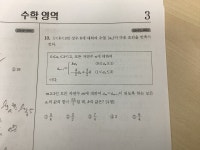 EBS 미친놈들 | 오르비 EBS 미친놈들 - 오르비
