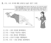 [세계사] 상중하 시리즈 (7) - 확장판 | 오르비 [세계사] 상중하 시리즈 (7) - 확장판 - 오르비