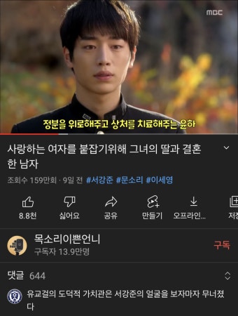 첫사랑 딸이랑 결혼한 남자 | 오르비 첫사랑 딸이랑 결혼한 남자 - 오르비