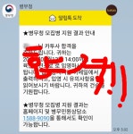 영어못하는 지잡대생이 카투사 합격하고 느낀점, 팁 적어봄. | 오르비 영어못하는 지잡대생이 카투사 합격하고 느낀점, 팁 적어봄. - 오르비