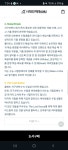 폴라리스 팀의 예측 실패 | 오르비 폴라리스 팀의 예측 실패 - 오르비